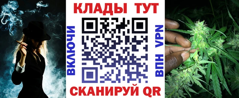 Как найти наркотики Бабаево СОЛЬ  АМФ  Кокаин  ГАШ  Конопля  Меф 
