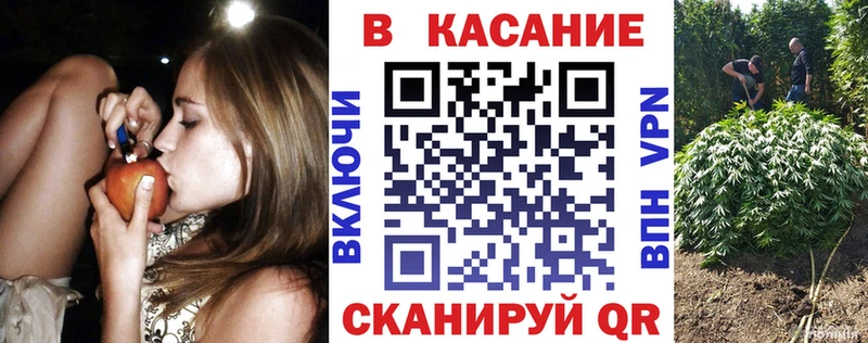 ГАШИШ Бабаево