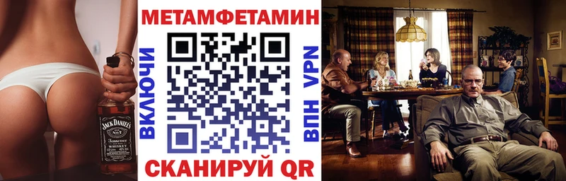 МЕГА рабочий сайт Бабаево АМФЕТАМИН Розовый