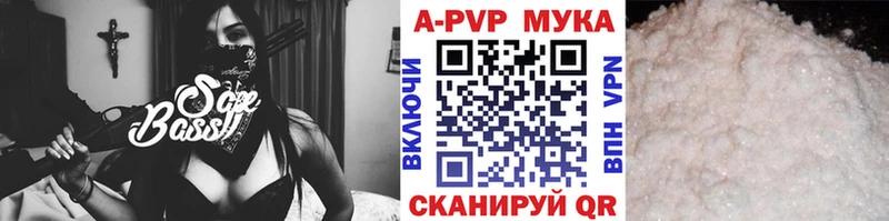 это формула  Бабаево  Alpha PVP СК  закладки 