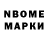 Кетамин ketamine Andron Mambik