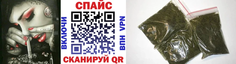 БУТИРАТ бутик МЕГА tor Бабаево