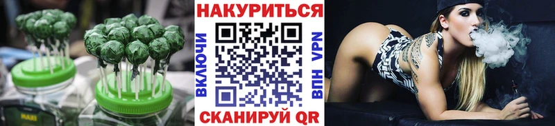 Cannafood конопля  Бабаево 