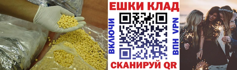 цена   Бабаево  shop формула  Экстази DUBAI 