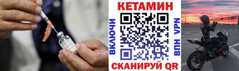 blacksprut онион  Бабаево  Кетамин ketamine 