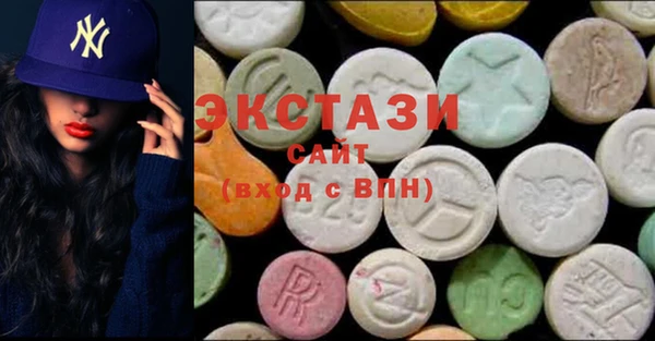 амфетамин Магас