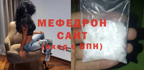 амфетамин Магас