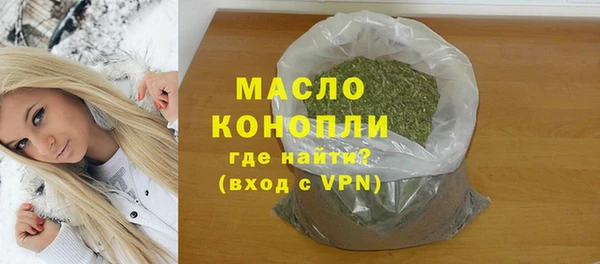 соль курить ск Медногорск