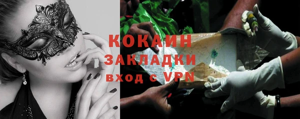 а пвп мука Магадан