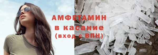 амфетамин Магас
