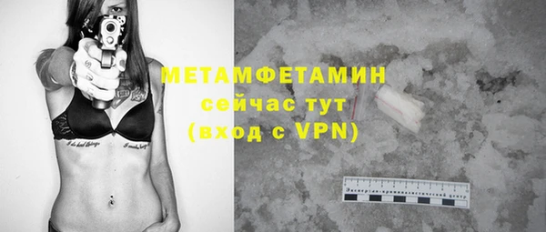 амфетамин Магас
