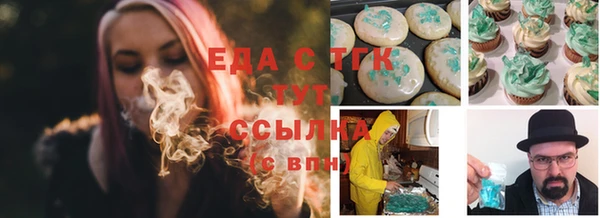 эйфоретик Майский