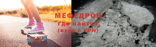 эйфоретик Майский