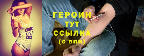 амфетамин Магас
