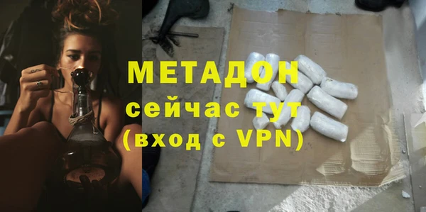 эйфоретик Майский