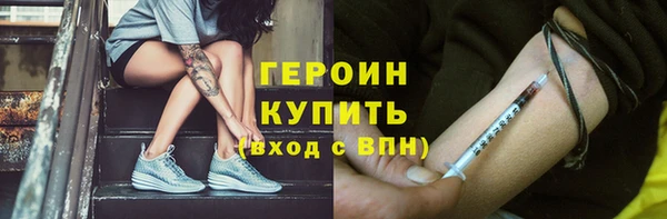 соль курить ск Медногорск