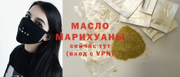 амфетамин Магас