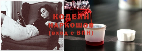 амфетамин Магас