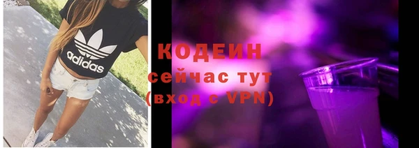 амфетамин Магас
