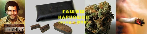 соль курить ск Медногорск