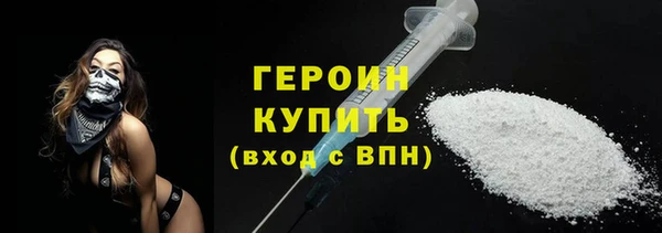 соль курить ск Медногорск