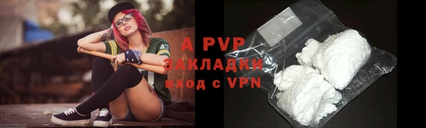 а пвп мука Магадан