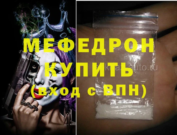а пвп мука Магадан