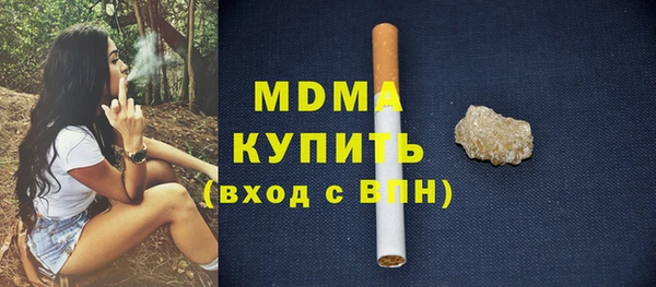 амфетамин Магас