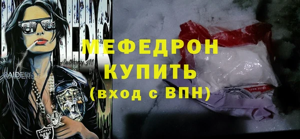 дистиллят марихуана Мегион