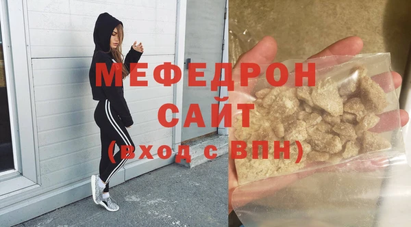 а пвп мука Магадан