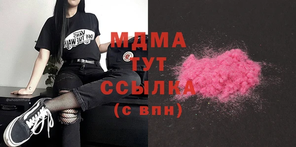 амфетамин Магас