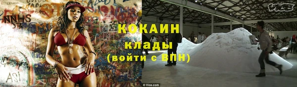 амфетамин Магас