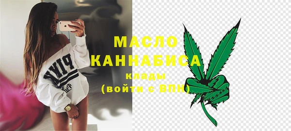 дистиллят марихуана Мегион