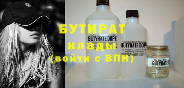 а пвп мука Магадан
