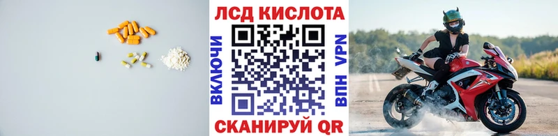 LSD-25 экстази кислота  Бабаево 