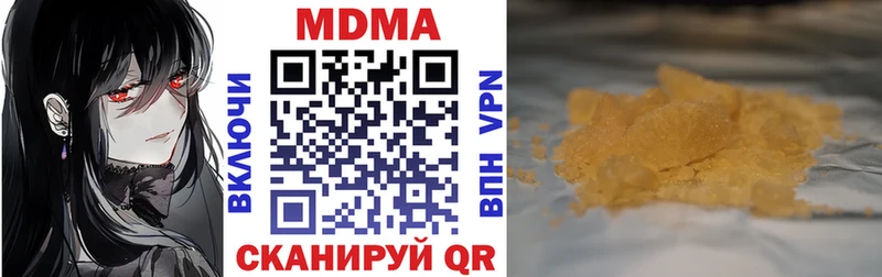 MDMA VHQ  Бабаево 