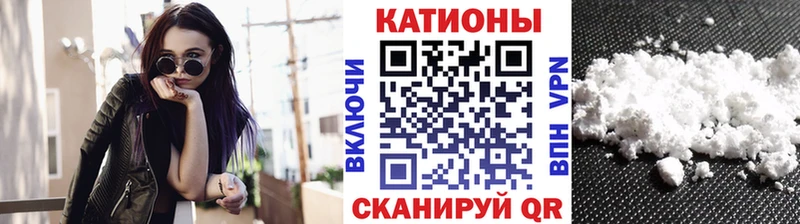 МЕФ VHQ  Бабаево 
