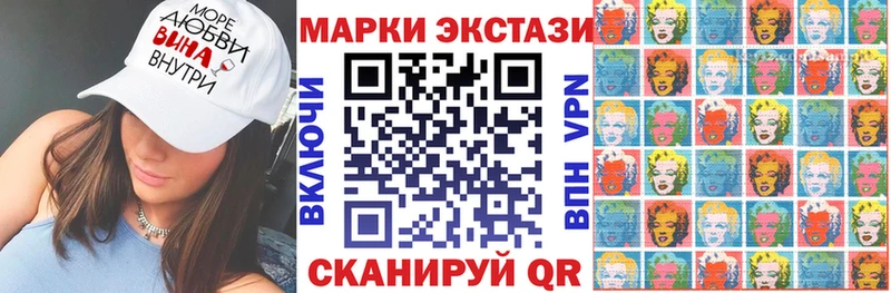 MEGA ссылки  Бабаево  Марки N-bome 1,8мг 