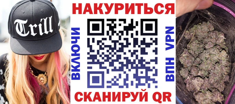 Бошки Шишки White Widow  Бабаево 